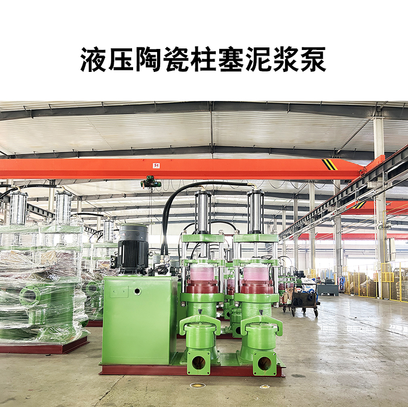 這家的陶瓷柱塞泵，能耗低，節(jié)能環(huán)保，價格實惠，支持定制