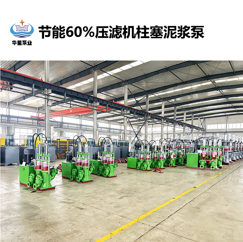 鹽廠在選擇陶瓷柱塞泵時需要考慮哪些因素？
