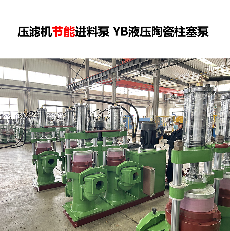陶瓷泥漿泵的維修成本高嗎？