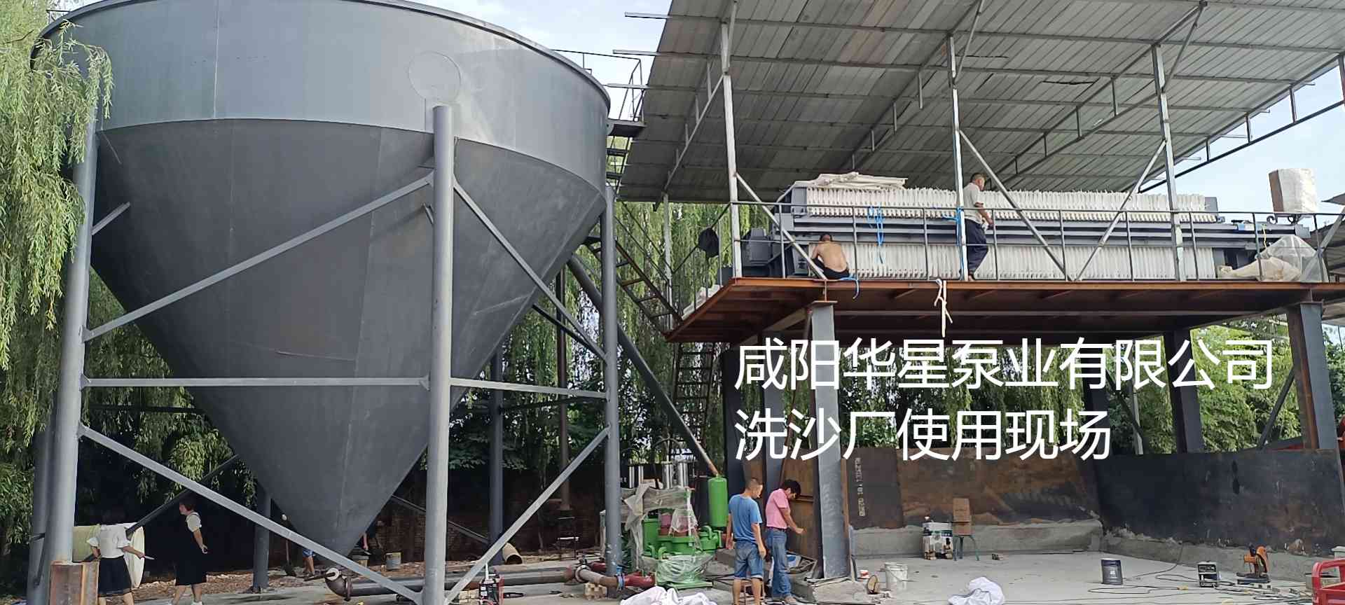 洗沙場(chǎng)使用華星YBH250-30陶瓷柱塞泥漿泵現(xiàn)場(chǎng)-客戶(hù)案例-第三個(gè)客戶(hù)現(xiàn)場(chǎng)-02 洗沙場(chǎng)使用華星YBH250-30陶瓷柱塞泥漿泵現(xiàn)場(chǎng)-客戶(hù)案例-第三個(gè)客戶(hù)現(xiàn)場(chǎng)-02